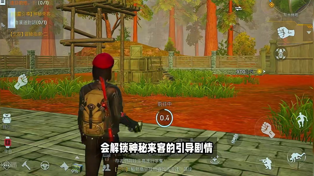 黎明觉醒精灵球玩法，精灵真的不容易捕捉-黎明觉醒：生机 #黎明觉醒 #黎明觉醒生机 #黎明觉醒手游 