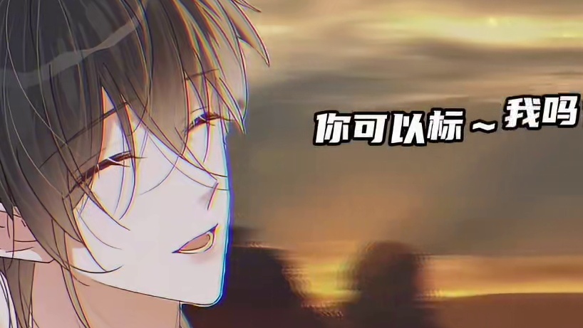 #溺酒 连诀：被老婆当作工具人，是种怎样的体验～ #配音 #推文