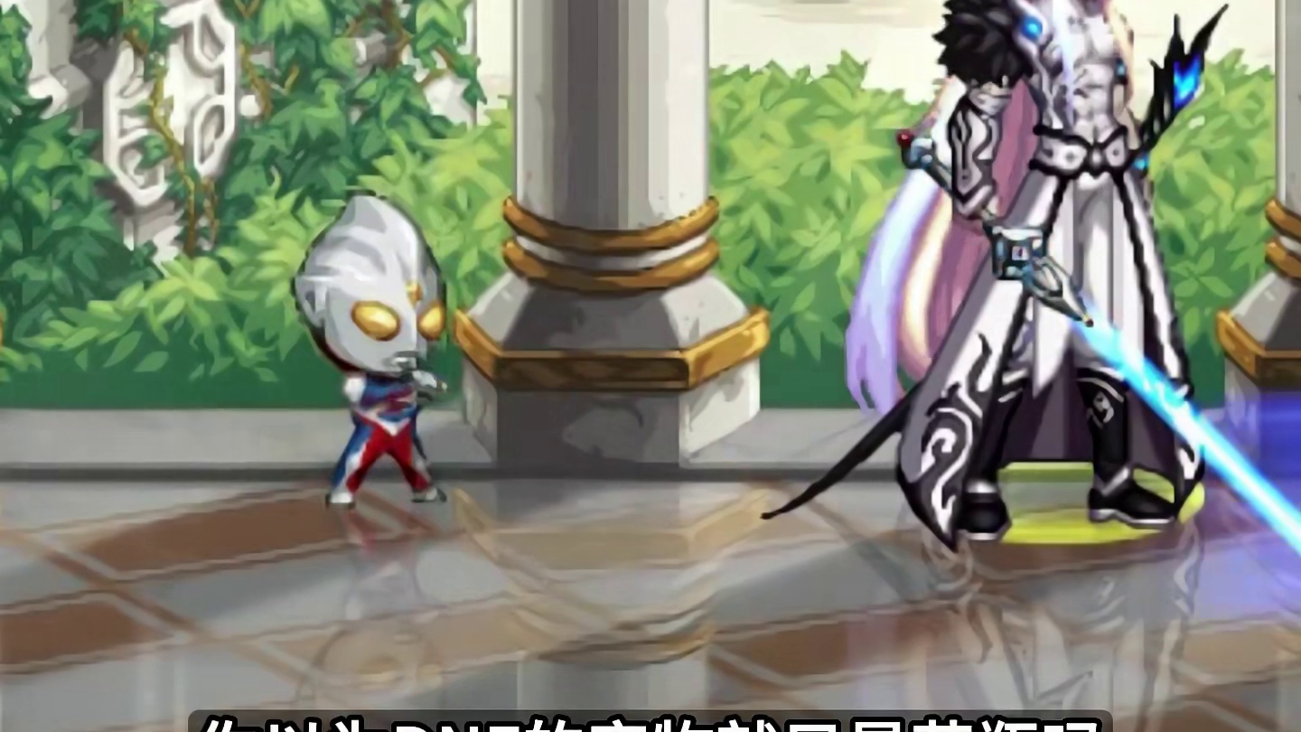 DNF宠物互动玩法，触发站街隐藏动作 #dnf #地下城与勇士#DNF金秋畅玩季#dnf地下城  #