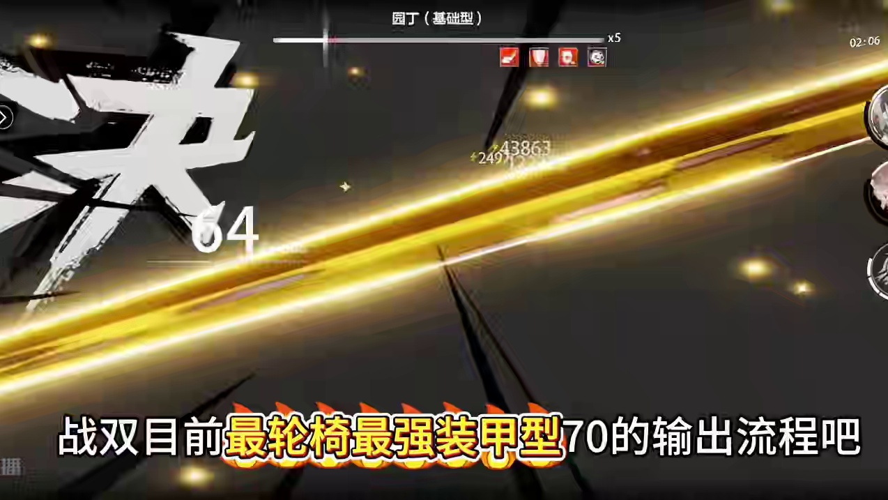 三分钟教会你无敌的七实大人 #游戏日常分享 #战双帕弥什 #战双帕弥什攻略 #七实
