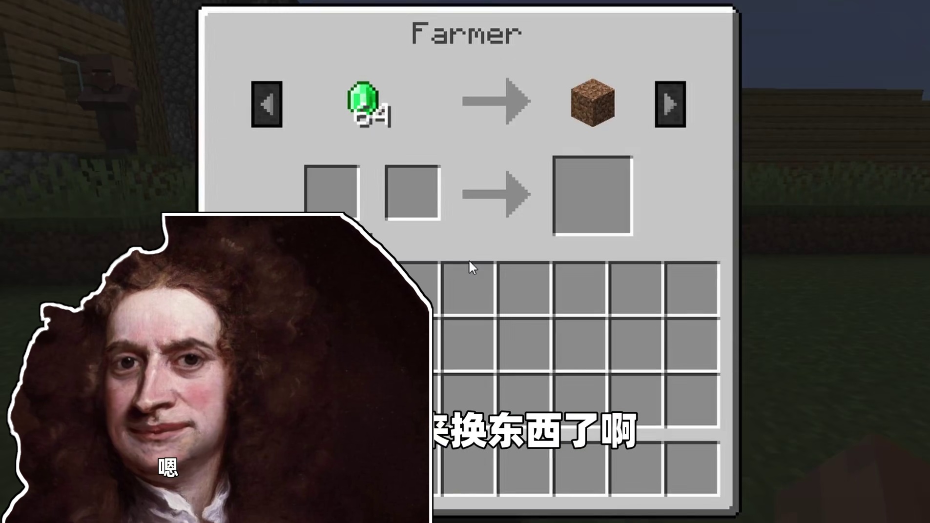 我的世界许少搞笑沙雕脑洞配音解说之《真是奸商啊！》 #我的世界