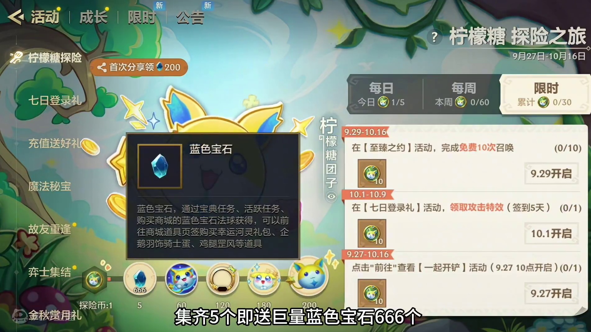 金铲铲符文大陆返场活动来袭 #符文大陆传奇焕新 #金铲铲S9没有一个本地人