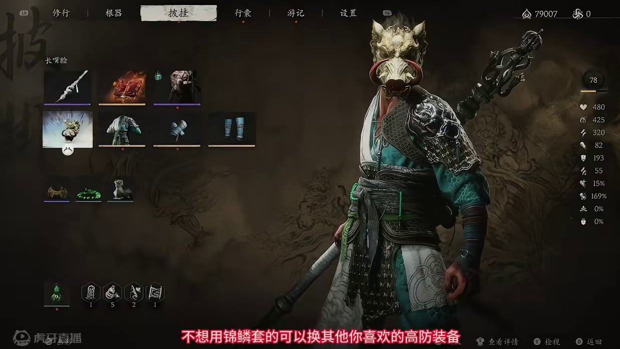 正面硬刚，稳过百足虫打法分享。不让它转阶段，掉落虚空结-黑神话悟空开荒 #黑神话悟空 #百足虫 #攻