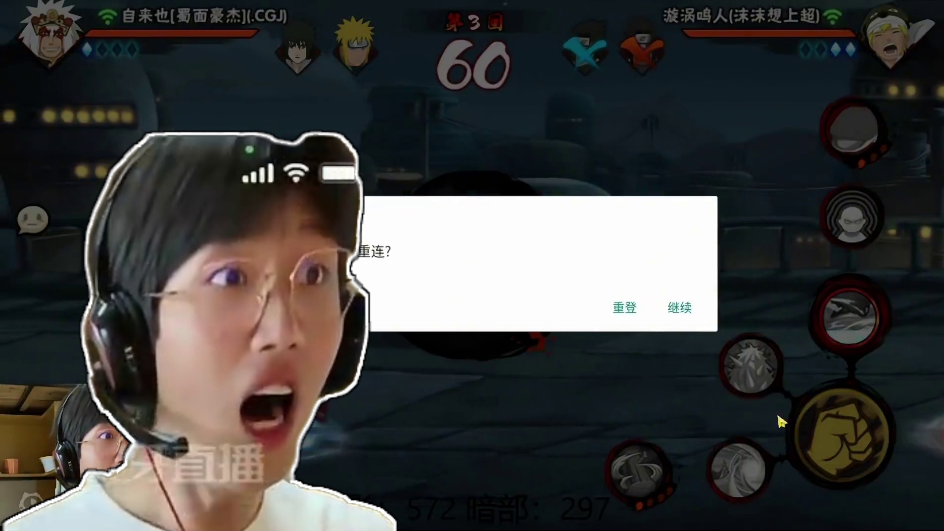 真心希望游戏环境越来越好#火影忍者手游