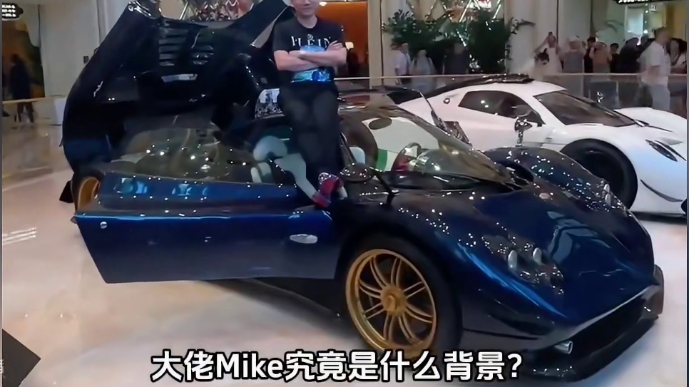 Mike大佬家里做什么生意的，这么有钱#mike #奔驰s级