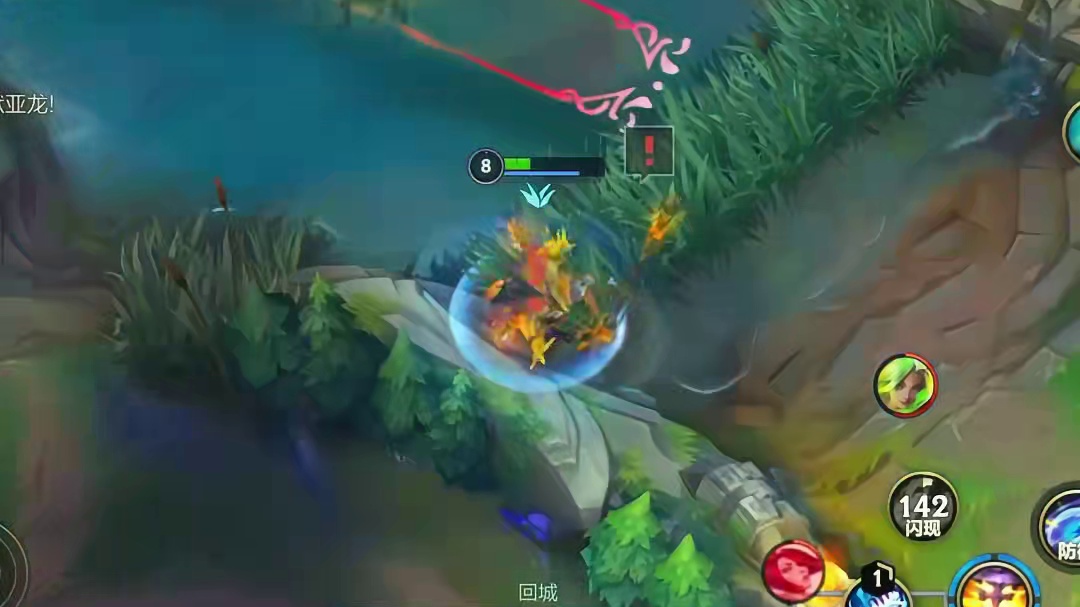 这才是真正的丝血极限反杀！ #lol手游进化海克斯峡谷 #lolm新赛季上分英雄  #英雄联盟手游