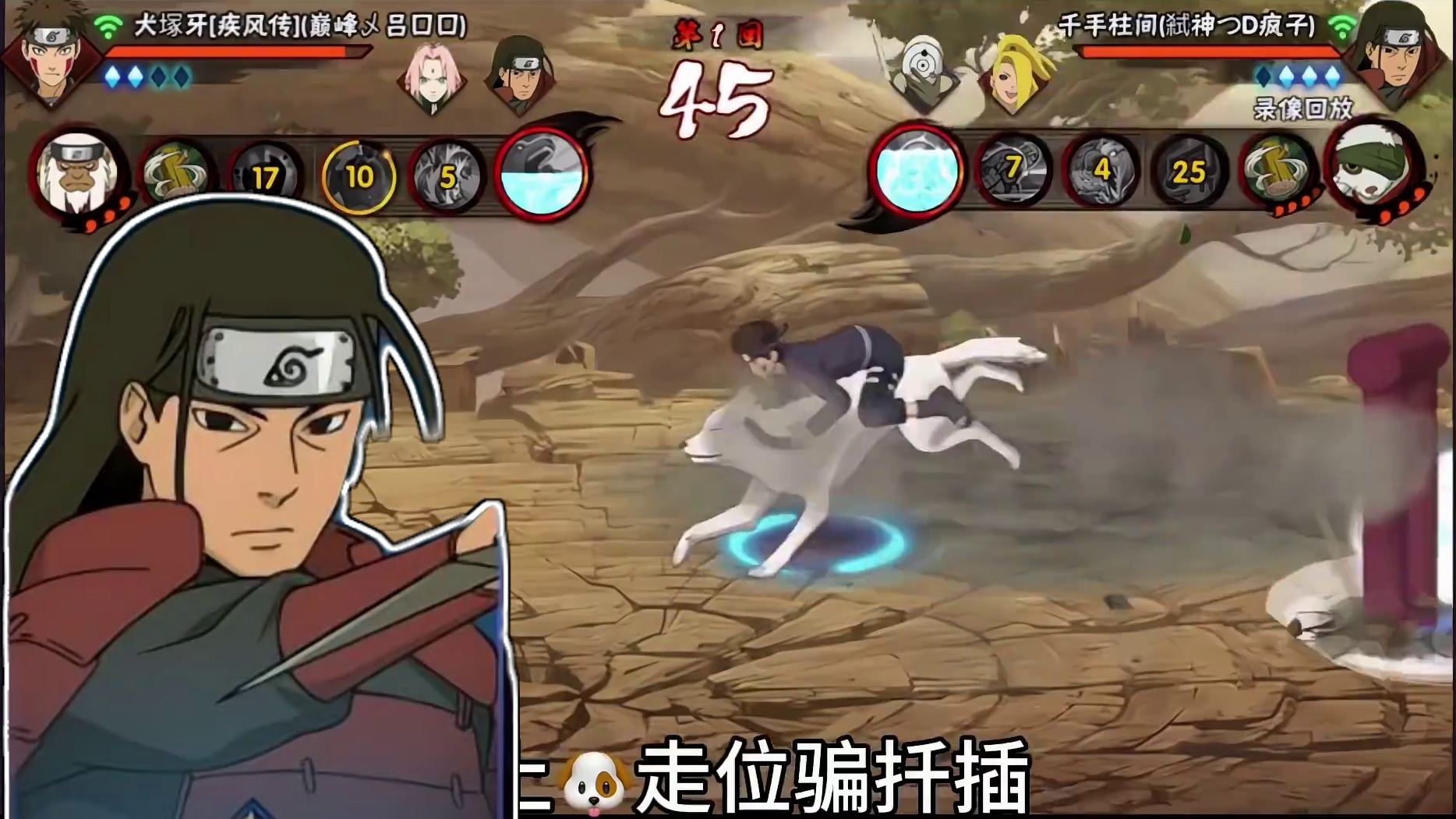 坚持走自己的路！不忘初心！ #火影忍者手游 #不忘初心砥砺前行