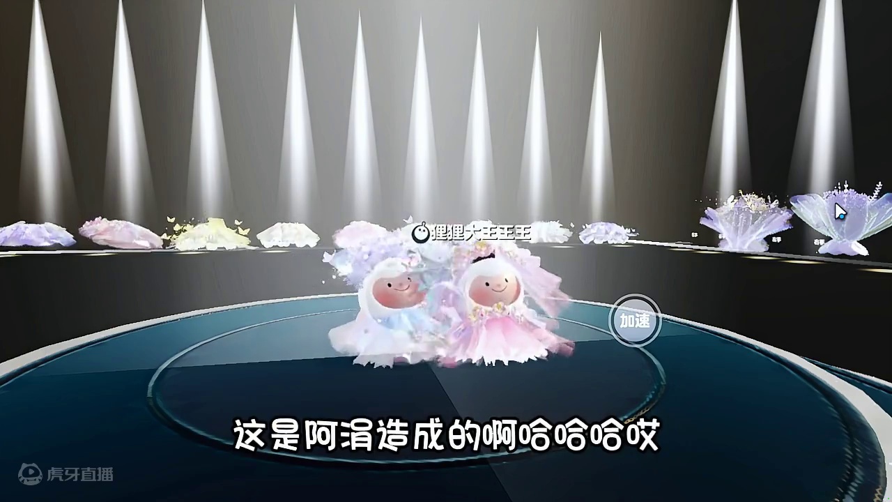 和蛋搭子必玩地图《春意恋之纱》换漂亮婚纱礼服，每一套都绝绝子 #蛋仔奇思妙想计划 #游戏日常 #网易