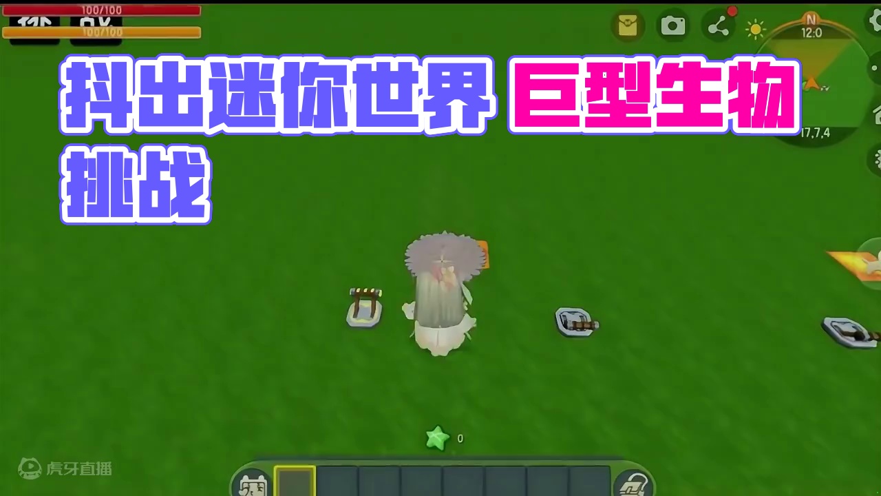 #抖出你的迷你世界 #抖在迷你绽放 #游戏日常 #迷你世界 #申请加入美食村