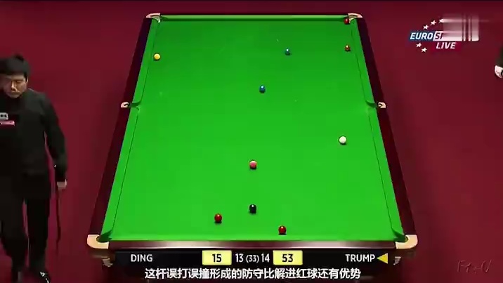 特鲁姆普神来之笔把丁俊晖逼到绝境，没成想却柳暗花明，造就经典#斯诺克 #台球是一种生活 #台球 #打