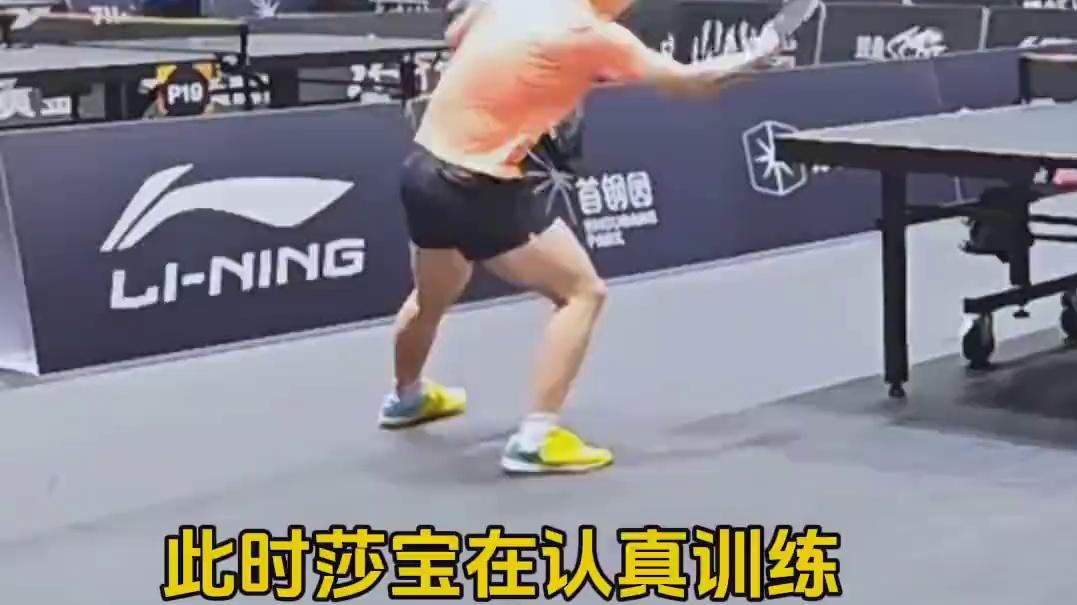 又被邱指感动到了，莎宝在训练，他站在远处还时刻看着莎宝，太暖了，莎宝夺冠看他高兴的，最好的师徒情。#