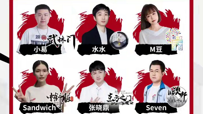 华山论剑狼人杀S21赛季踢馆赛第十轮出战表来袭！
凯旋门砍分女将M豆能否为门派翻盘？东方之门张晓鼎再