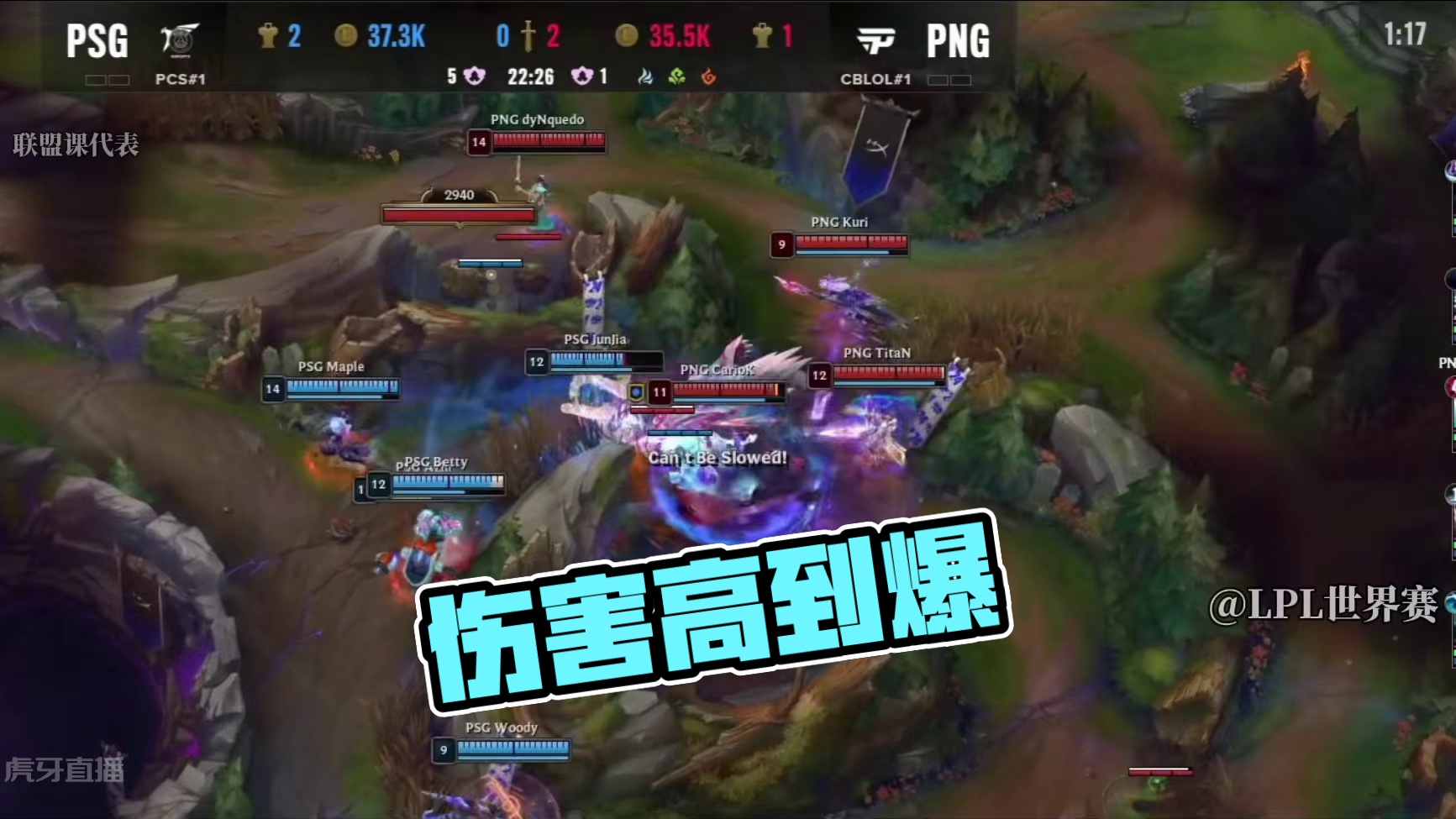 伤害这么高啊？！