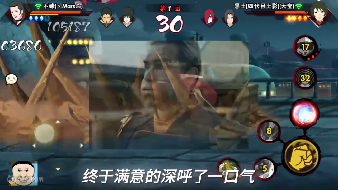 好消息：忍者没动 
坏消息：你是秽土鼬玩家
#火影忍者手游 #无敌蜀面大王