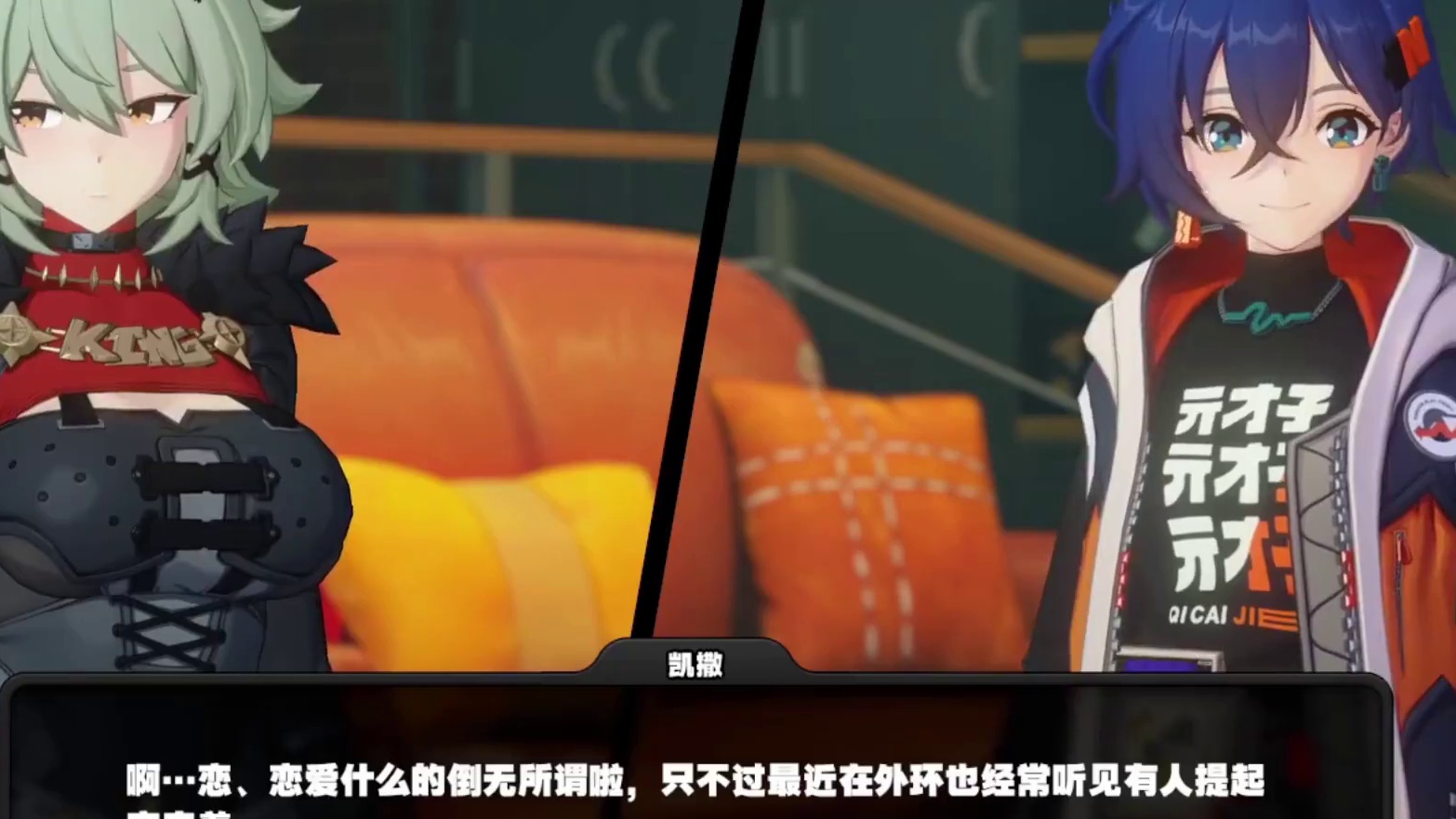 凯撒这反差萌 谁顶得住！ #绝区零 #绝区零凯撒 #游戏内容风向标  #绝区零创作激励计划 #绝区零