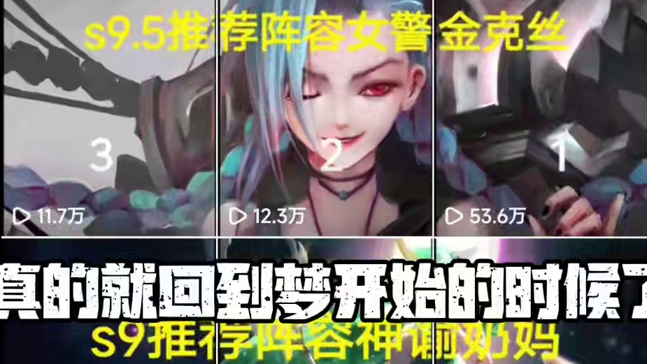 去年的今天有一个叫007的主播开始更新，三部曲是最初的想法和初衷，可能一路走来得到很多也失去很多，可