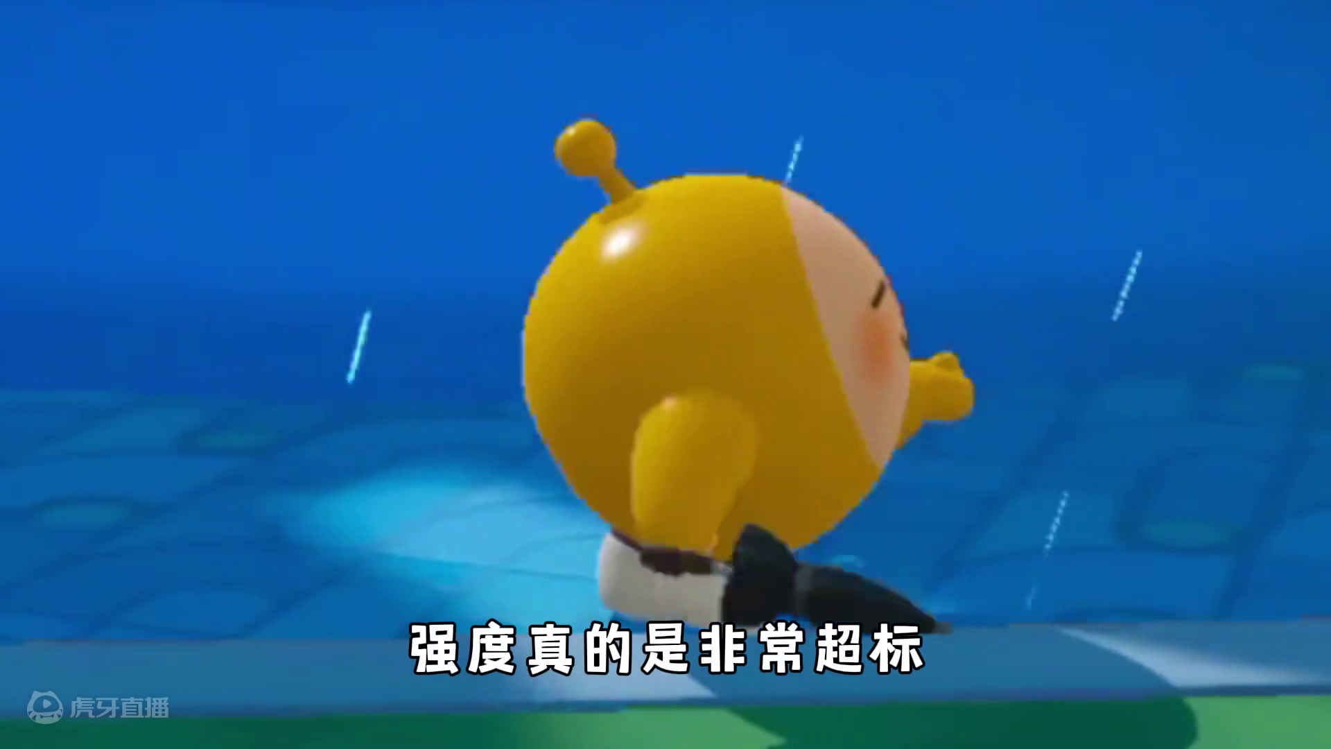 蛋仔派对：超燃大乱斗小蓝现状！我和我的人机队友！ #蛋仔派对  #蛋仔乐趣多 #蛋仔奇思妙想计划  