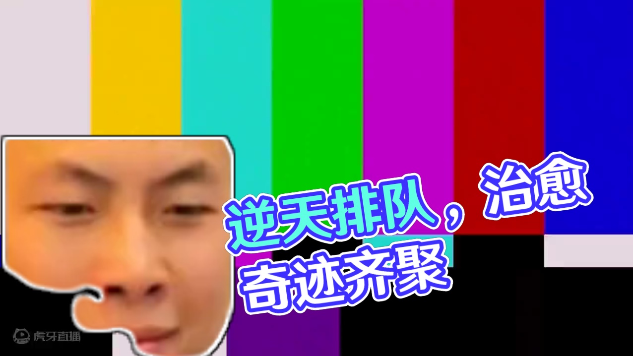 不是哥们 你这排队的人都很逆天啊…#崩坏星穹铁道 #碧羽飞黄射天狼 #灵砂