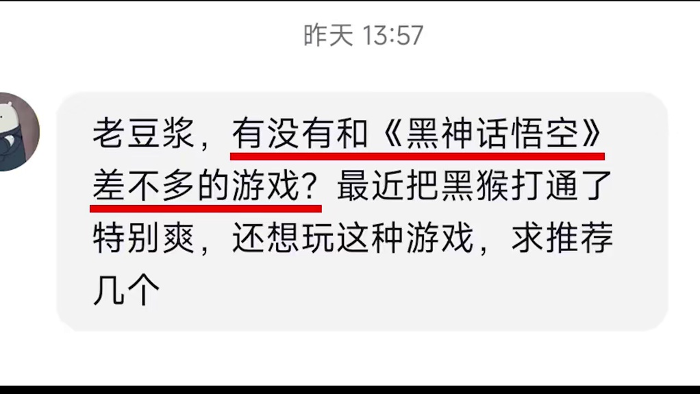 很遗憾，目前世界上没有和《黑神话：悟空》差不多的游戏 #黑神话悟空 #战神4 #只狼 #动作游戏 #