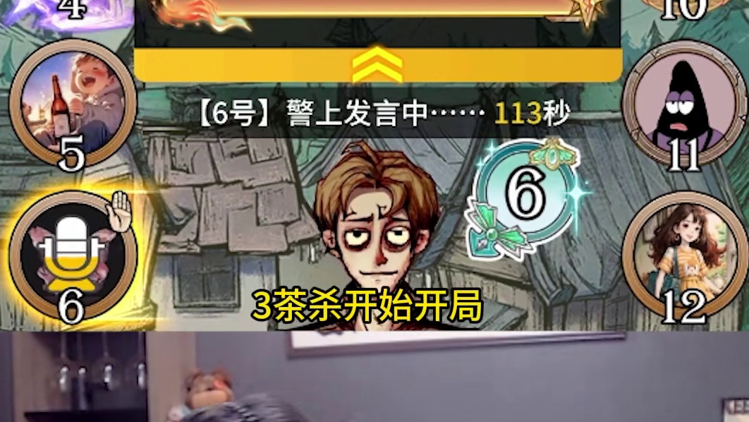 【狼人杀】狼人跟我打新手光环，好人跟我bbll，这游戏越来越难玩