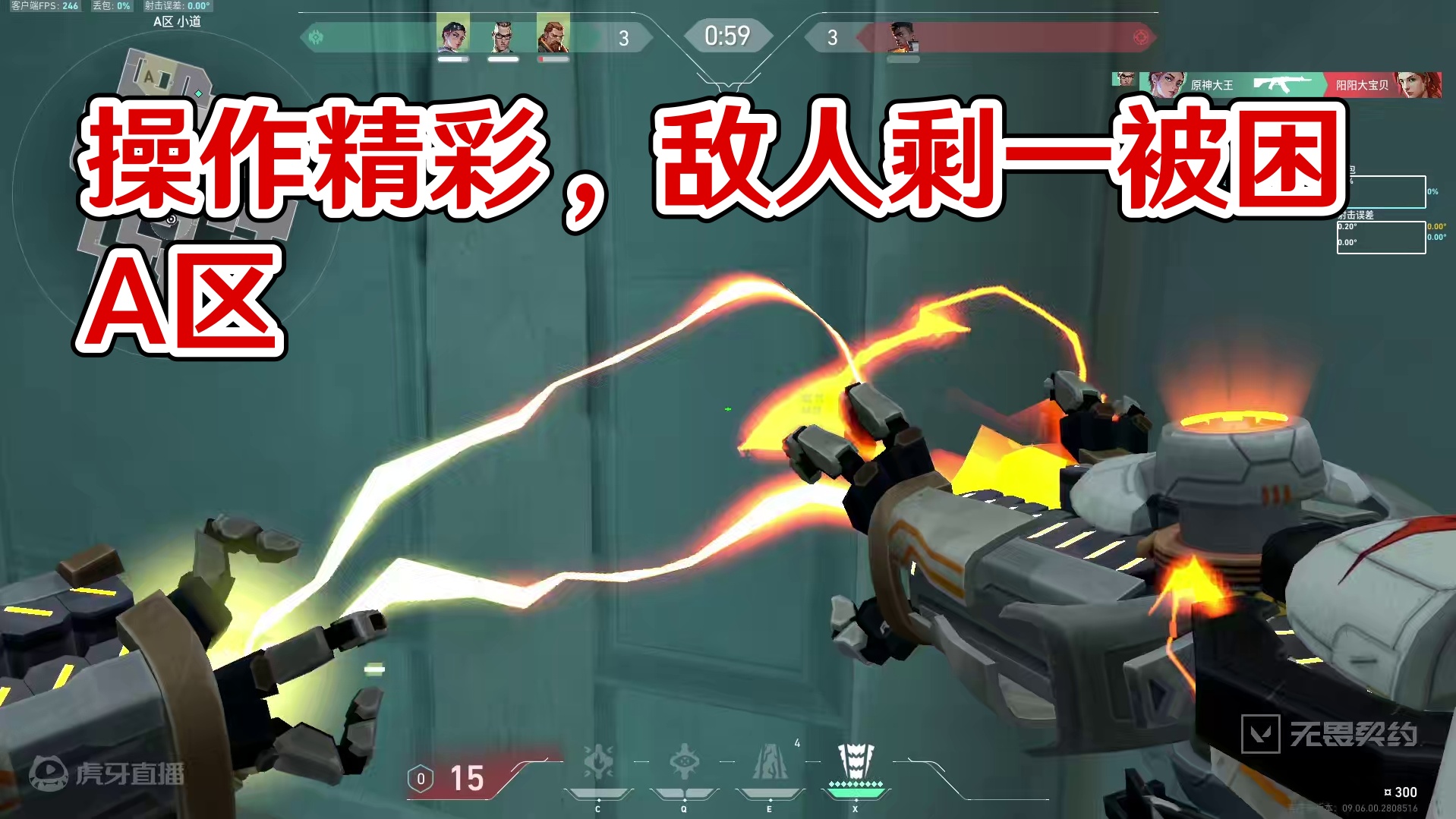 咱就是说操作你看清了么