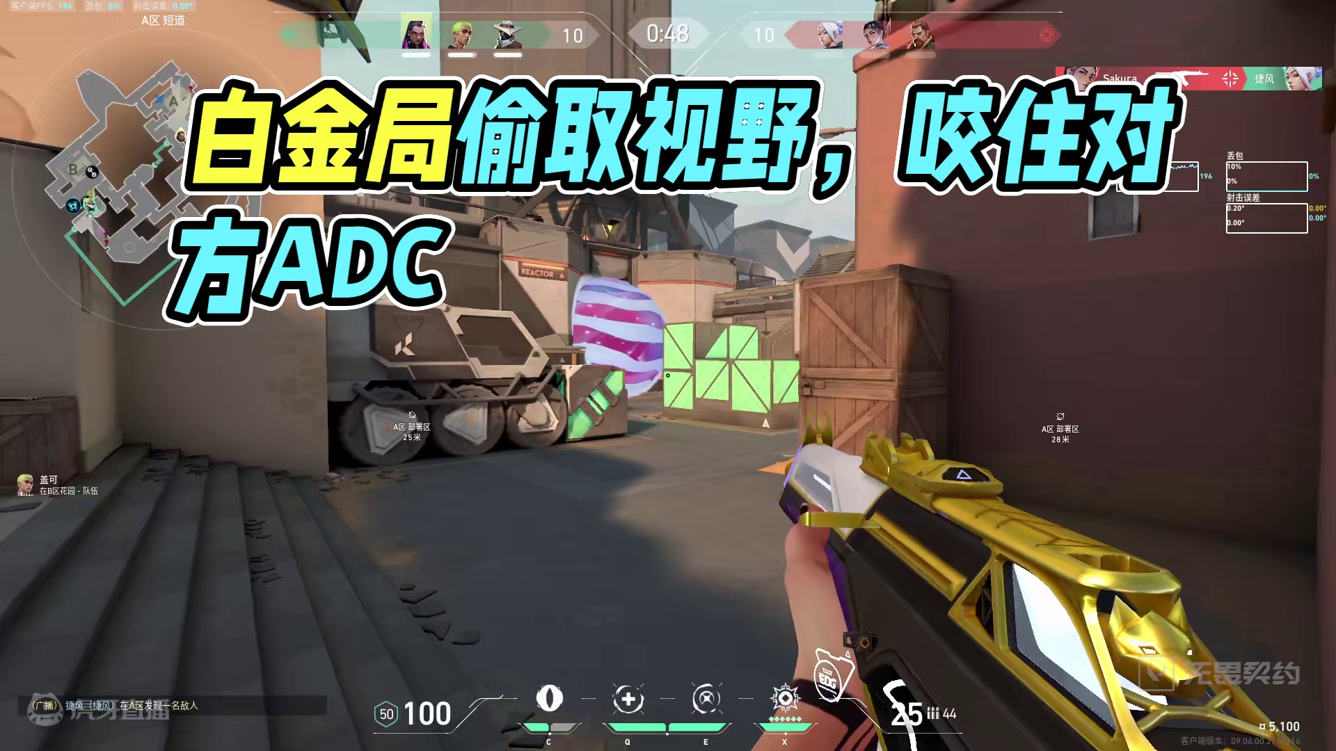 深夜白金钻石局