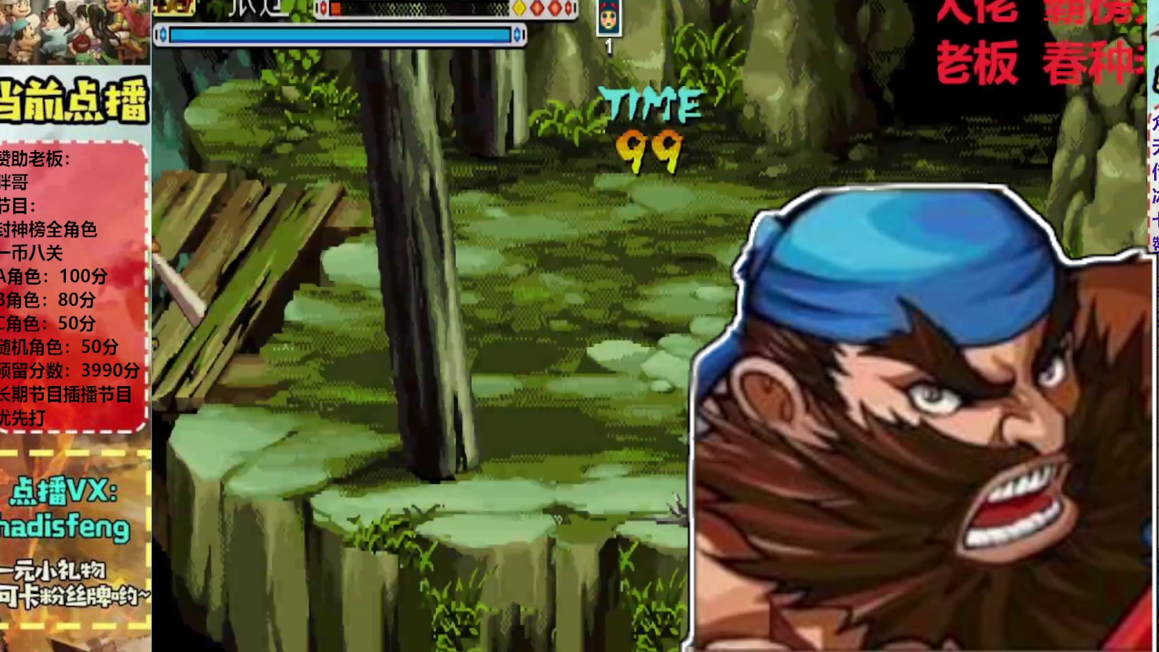 胖哥B张辽封神榜一币八关【下】