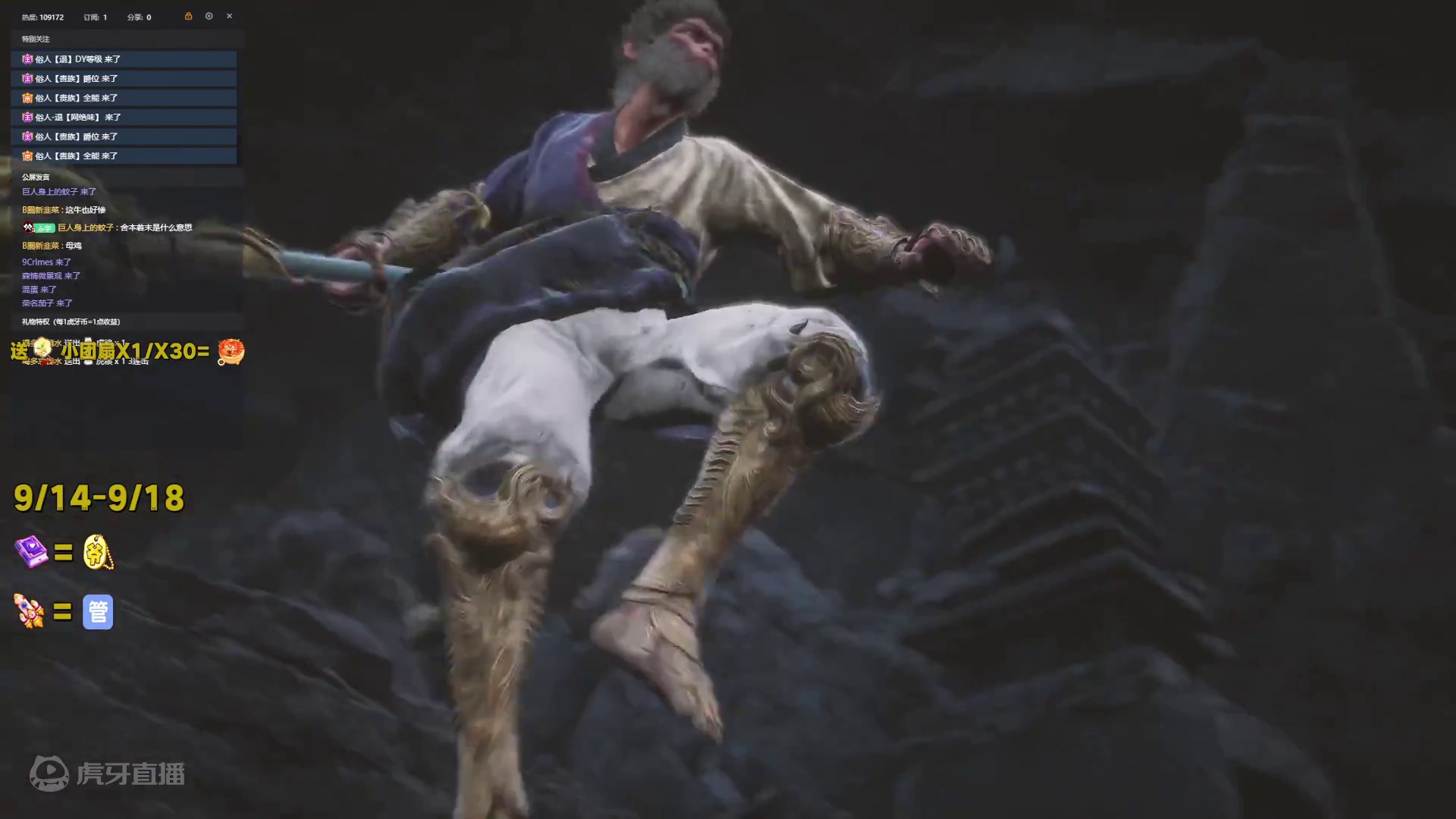 外卖小黑猴-碧水兽