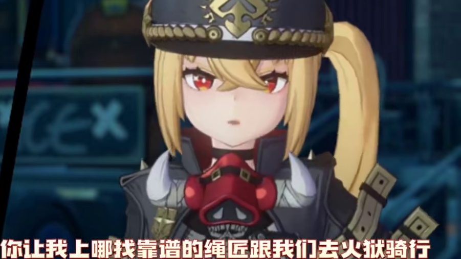 凯撒真就一点藏不住事儿啊！ #绝区零 #绝区零创作激励计划 #绝区零凯撒 #绝区零听劝 #游戏内容风