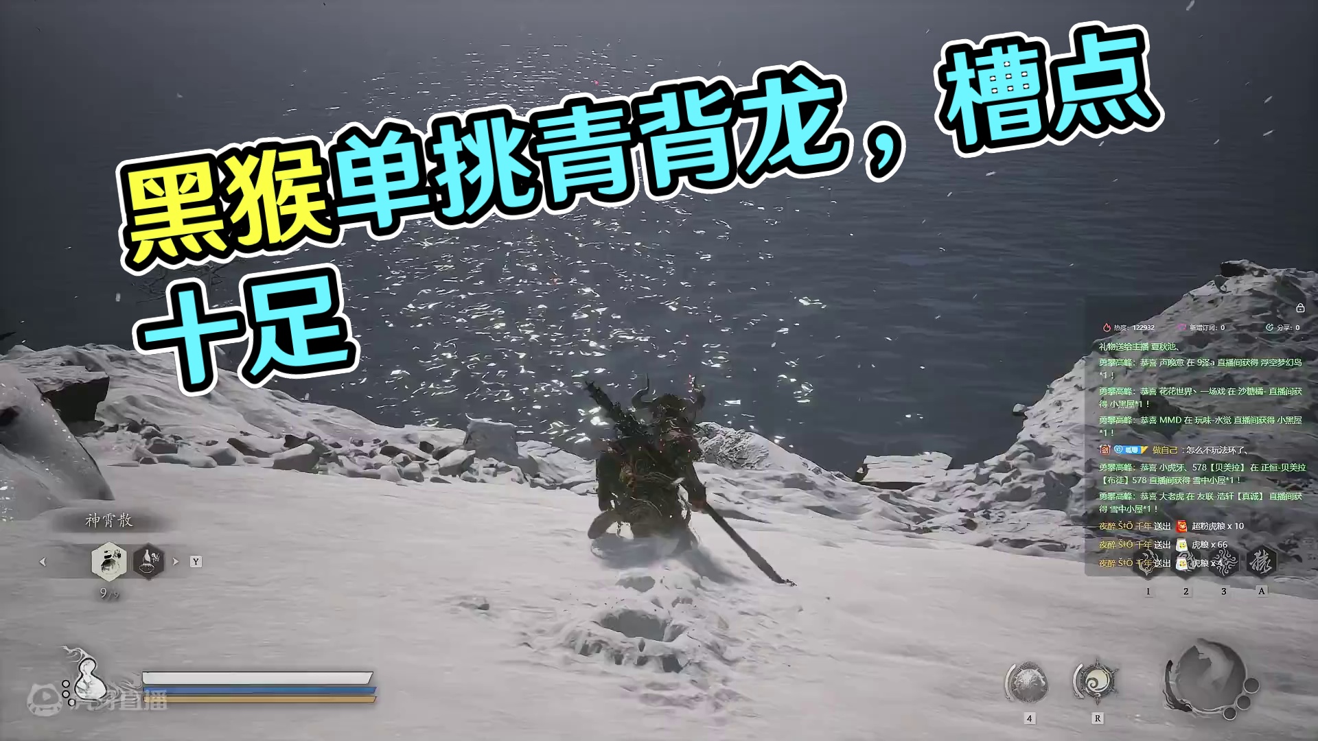 【沐】黑猴8周目-蛮牛流25 青背龙（强力推荐）