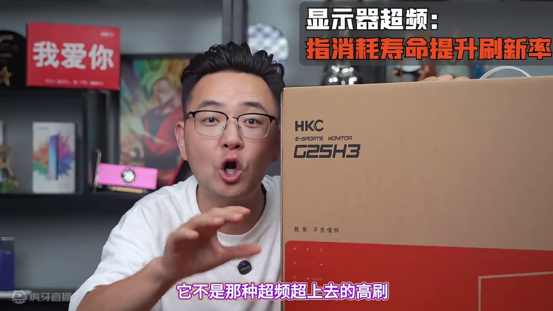 专属于FPS玩家的显示器推荐！ 不用3千8，只需998+1！300高刷带回家！对枪对不过，显示器的错