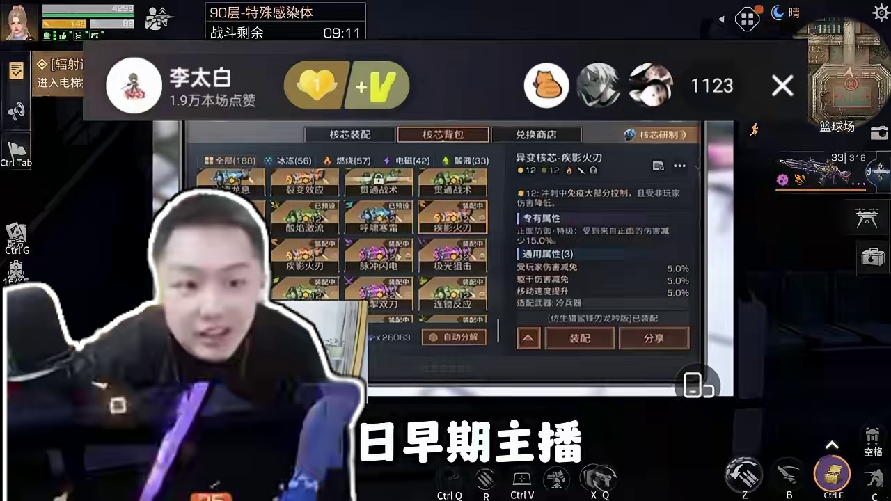 天塌了，李太白真的回归明日了 #明日之后 #明日之后赚金计划 #游戏日常