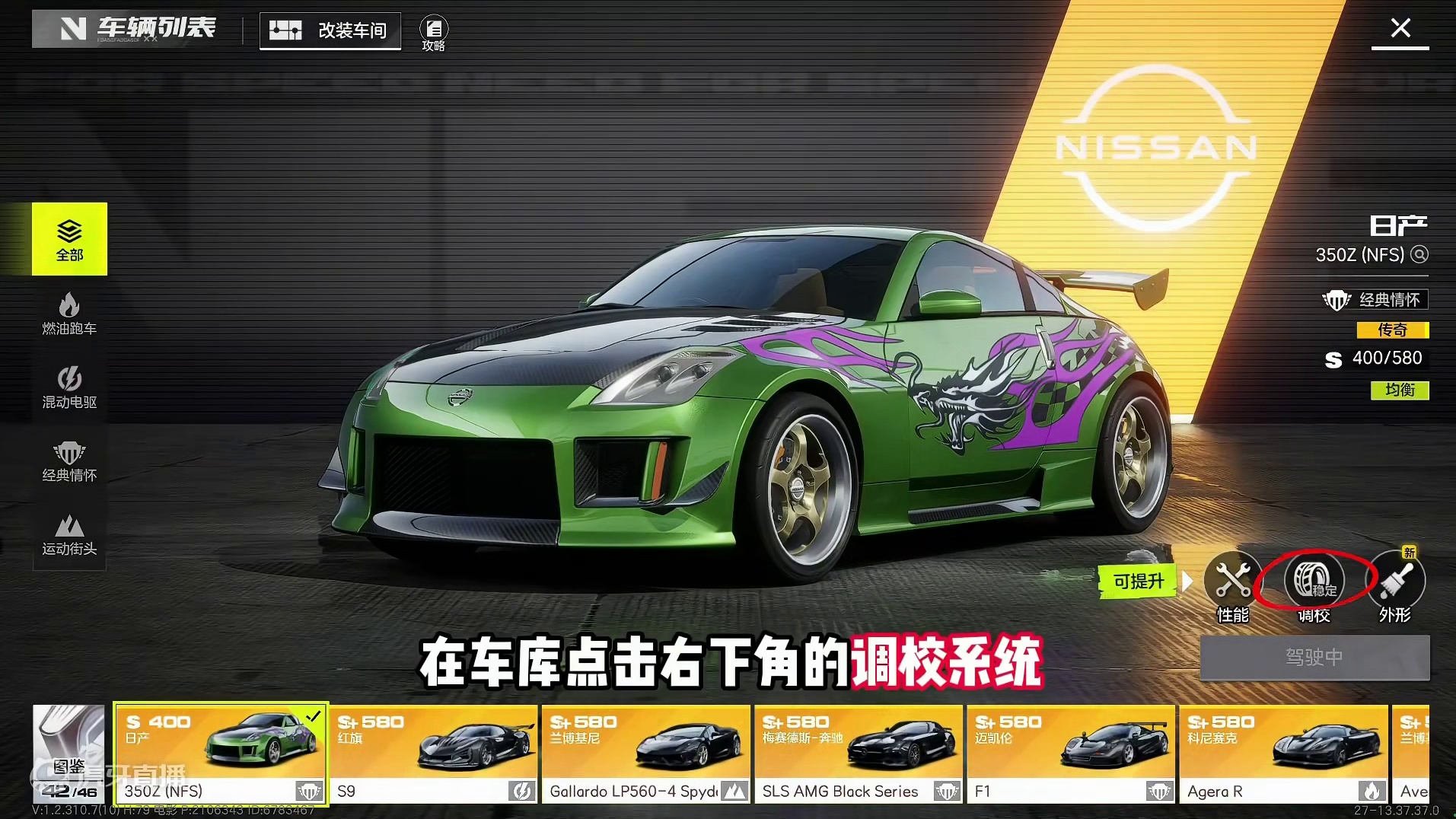 #极品飞车集结公测 #极品飞车集结 #101俱乐部 新赛季的5个注意事项！