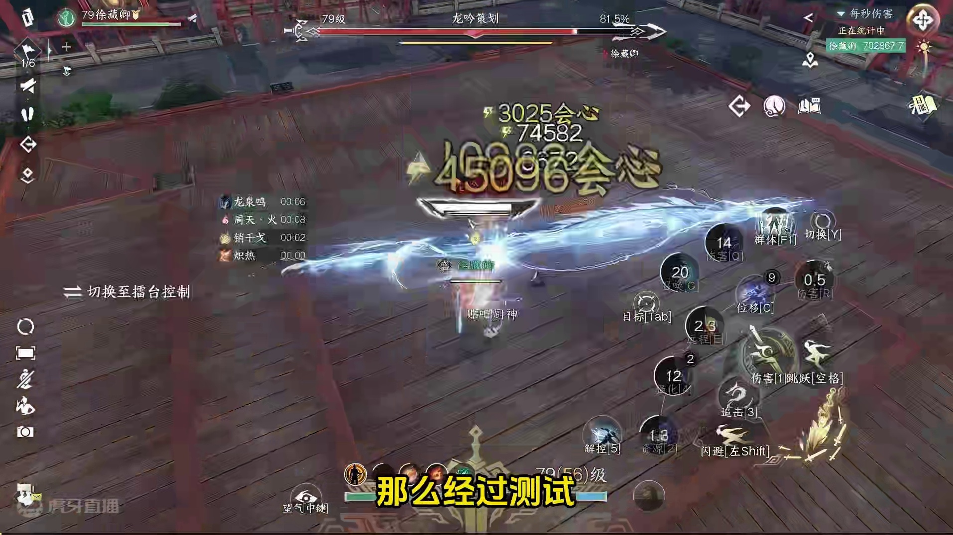 龙吟大师姐占比变高！暗改还是BUG？ #逆水寒手游 #逆水寒全民制作人 #逆水寒手游龙吟 #逆水寒妈