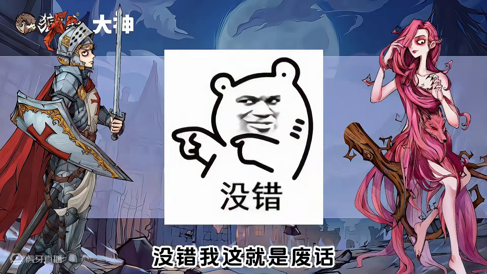 狼人杀最头疼的板子狼美人骑士板子测评 #创作灵感 #网易狼人杀 #狼人杀星赏金计划 #狼人杀官方正版