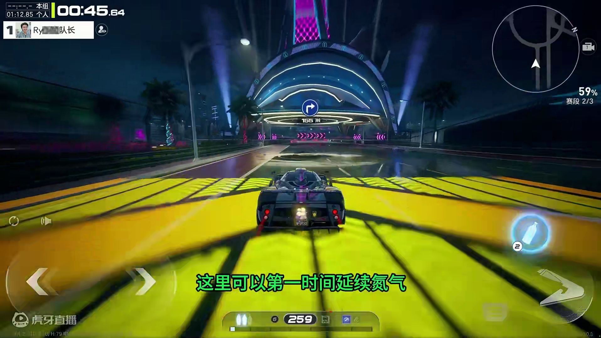 雨街夜斗1.12  职业跑法教学，车王榜1 #极品飞车集结 #地下狂飙