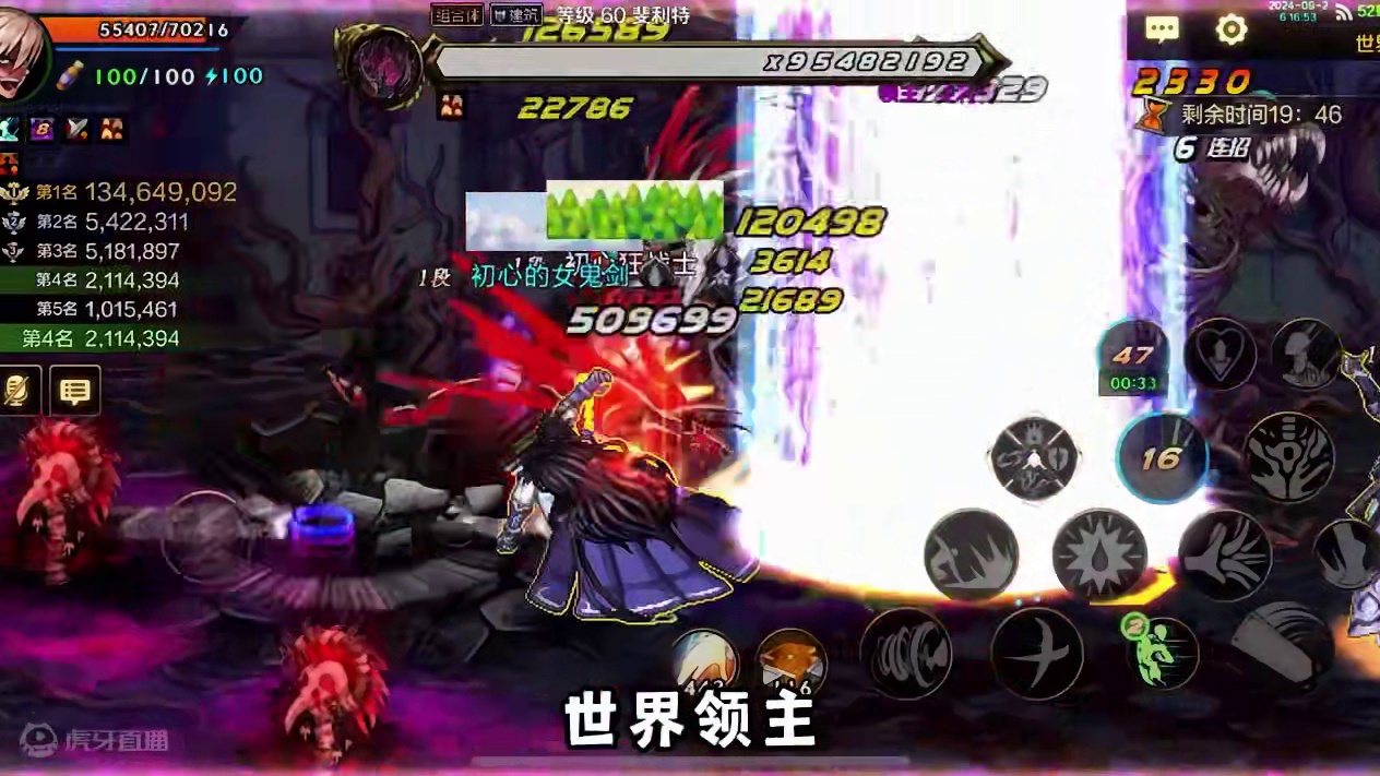 DNF手游：925金秋版本新玩法爆料！ 