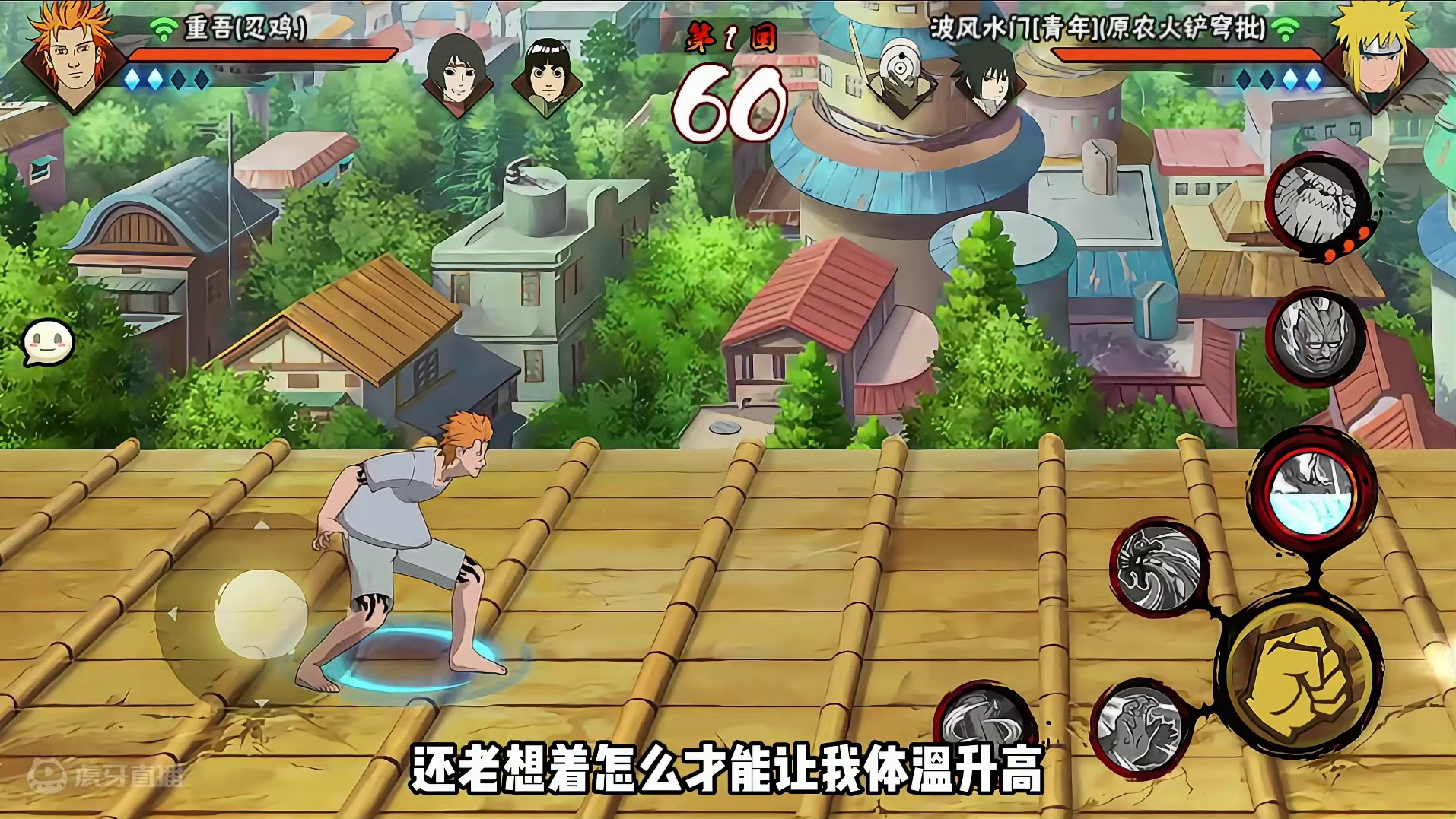 "第三局不是说好都用c忍吗，为什么你要欺骗我?" #装人机教学 #人心险恶 #火影忍者手游