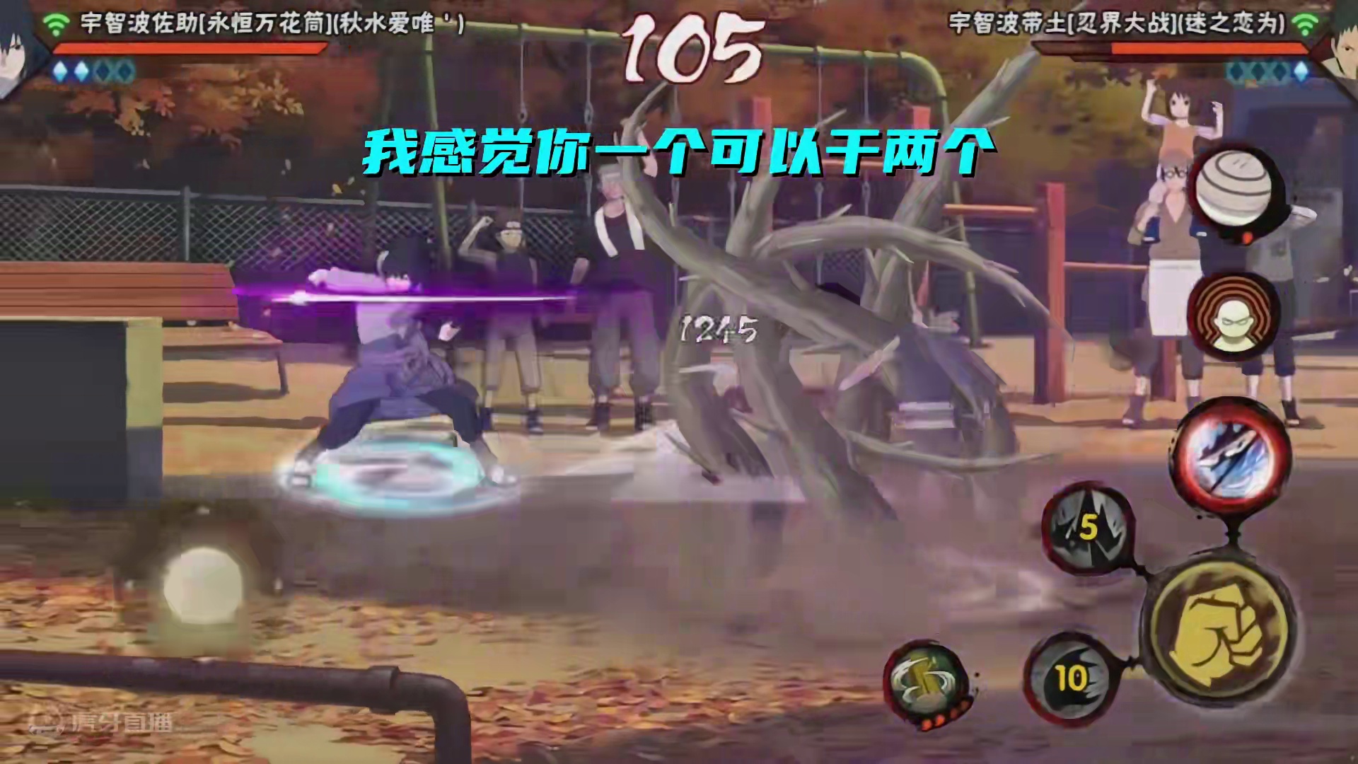 2套技能一个人打2个很合理 #火影忍者手游 #火影双节庆典