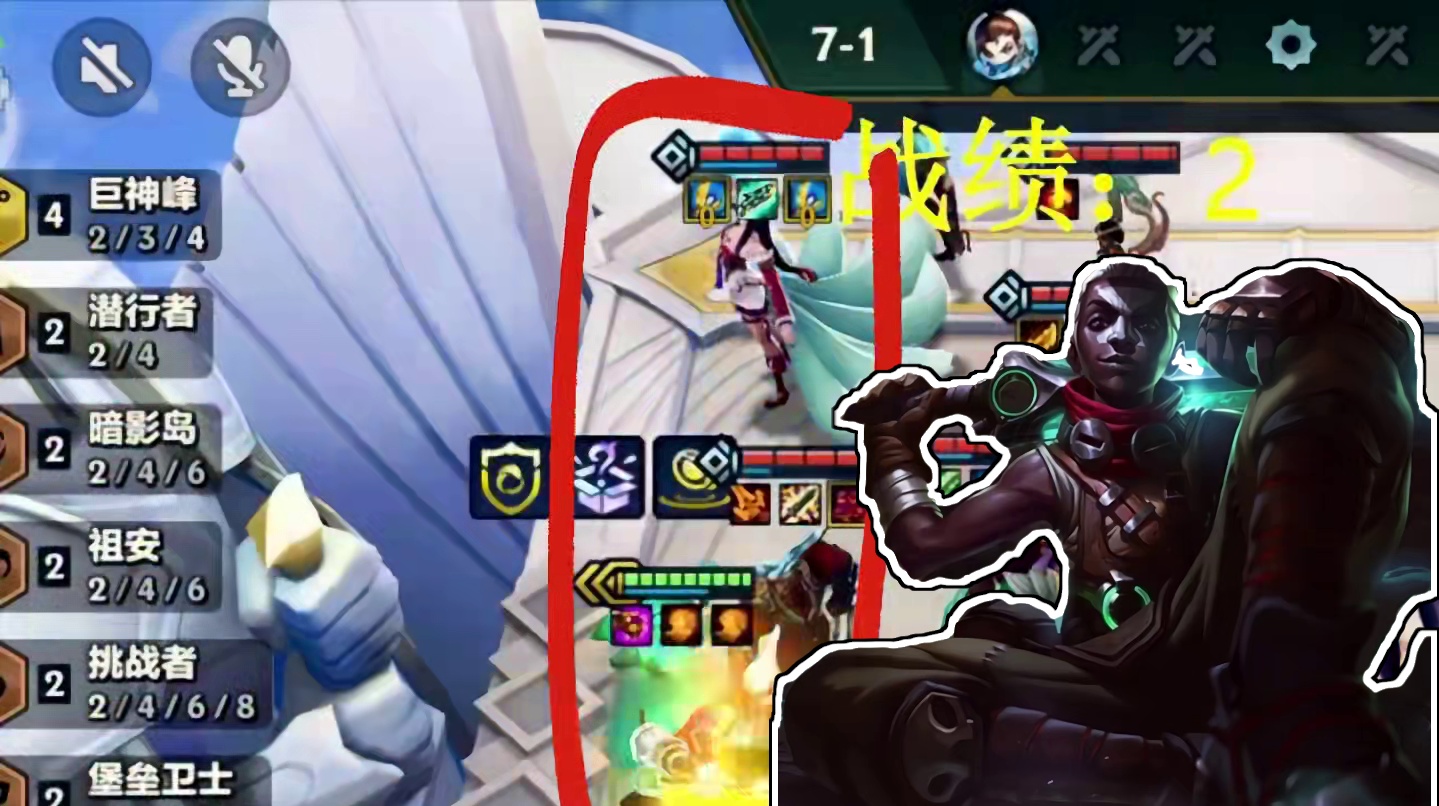 s9最强赌狗 艾德滑！轻松碾压三星四费！成型所向披靡！#金铲铲之战 #金铲铲s9没有一个本地人 #金