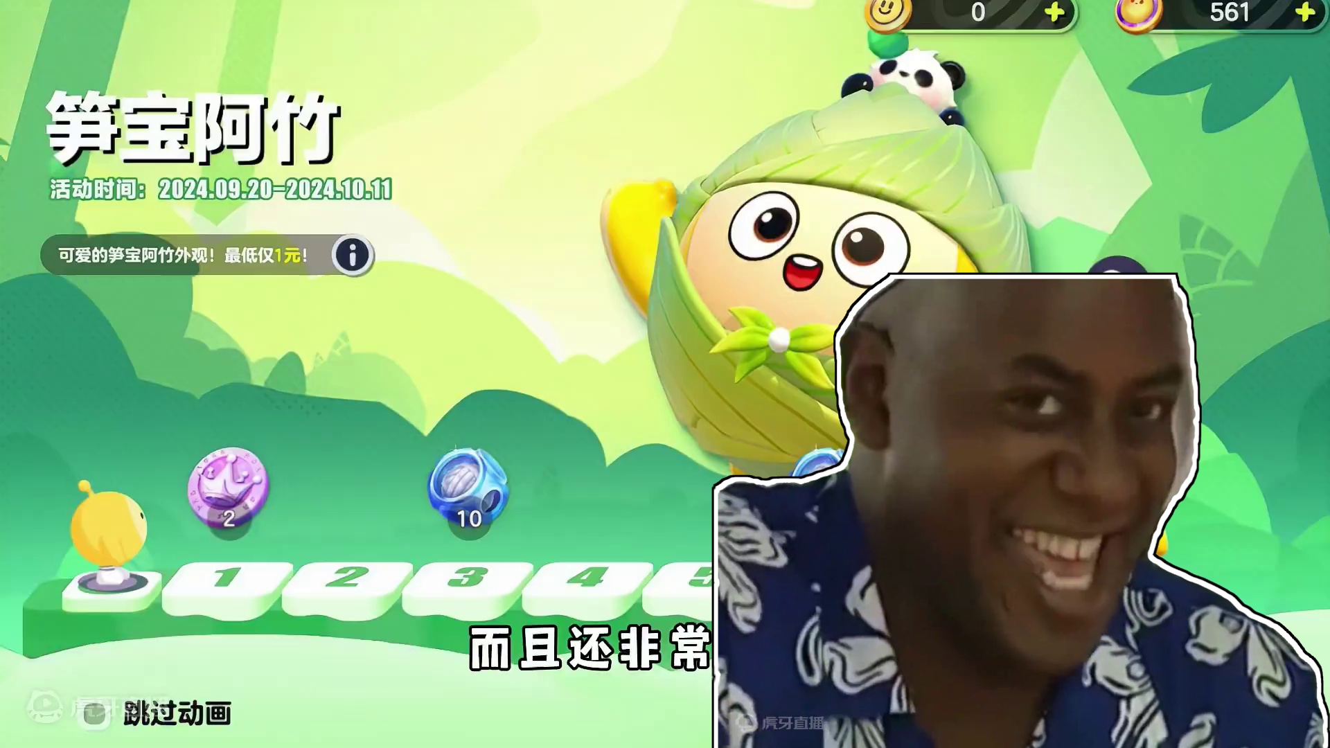 蛋仔派对：如何才能单抽出奇迹？冈易求求你做个人吧！ #蛋仔派对  #蛋仔派对创计划 #蛋仔奇思妙想计