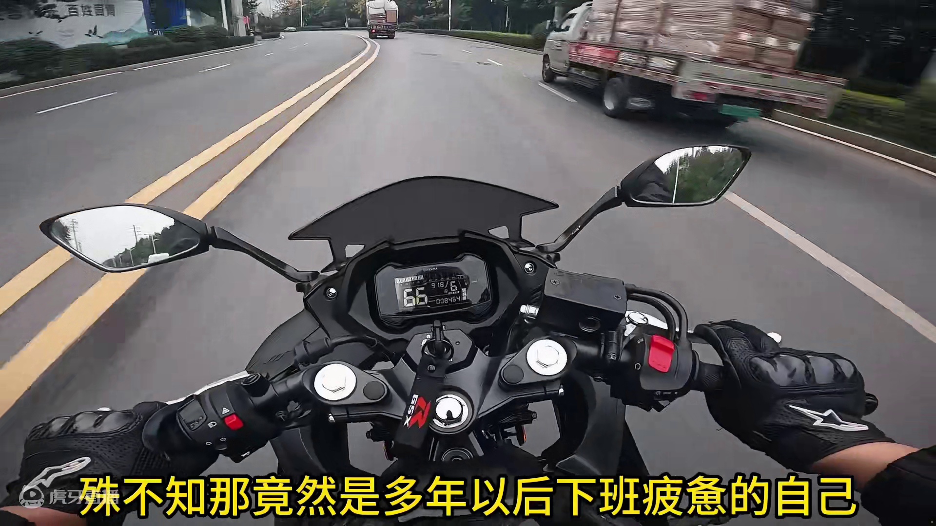 其实在很多时候…一个新鲜的事物，其实并不是让现在的你产生了非常浓厚的兴趣…只是短暂的激活了你内心深处