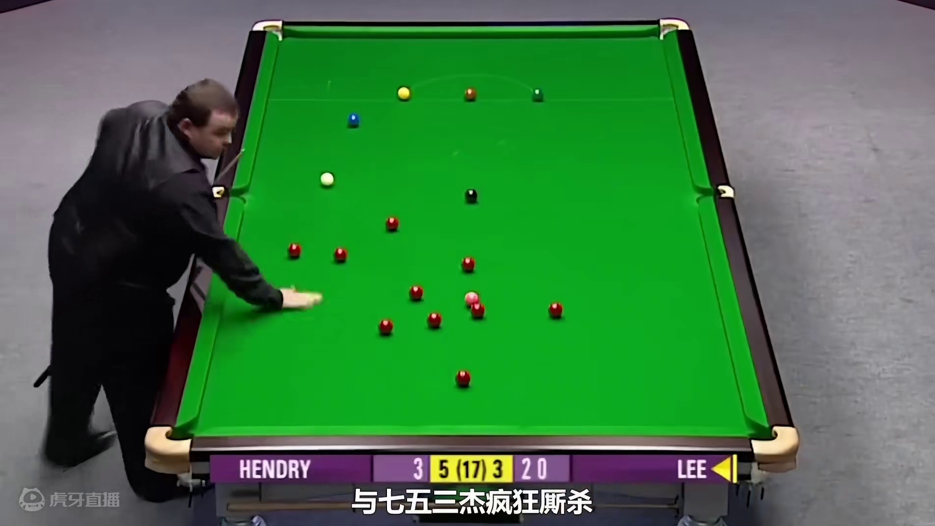 斯蒂芬李生涯超神6大击球！蛇皮走位独步天下，让人拍案叫绝！ #斯蒂芬李 #精彩片段 #斯诺克 #台球