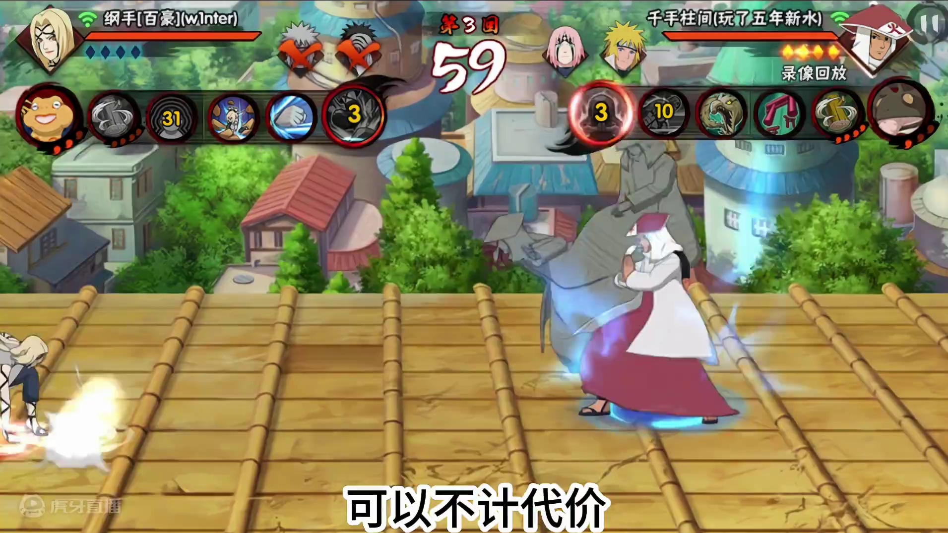 安卓瞬发通灵全是纯度，苹果反手万蛇尽显博弈 #火影忍者手游 #无忌神