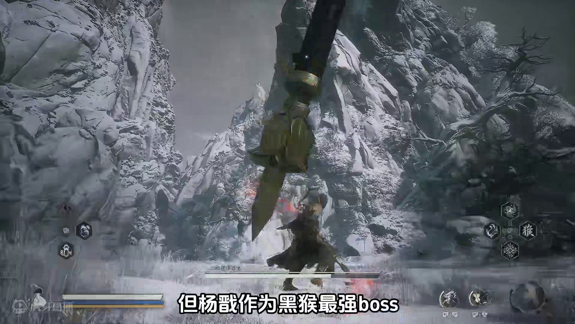 黑神话悟空，控制力最强轮椅流派：棍花永冻流 boss一动不动站着让你打！成套装备推荐，实战讲解#游戏