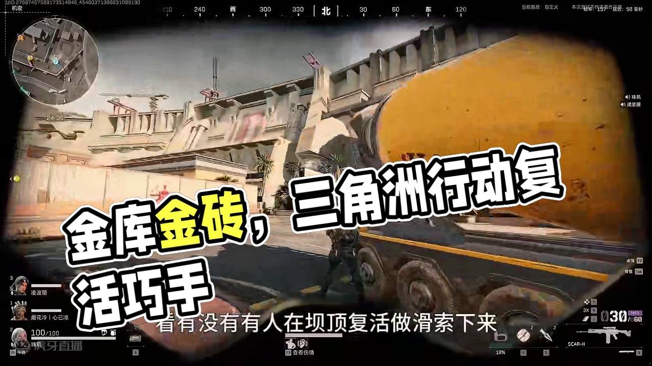 这是金库，地上有块金砖很正常吧？#三角洲行动