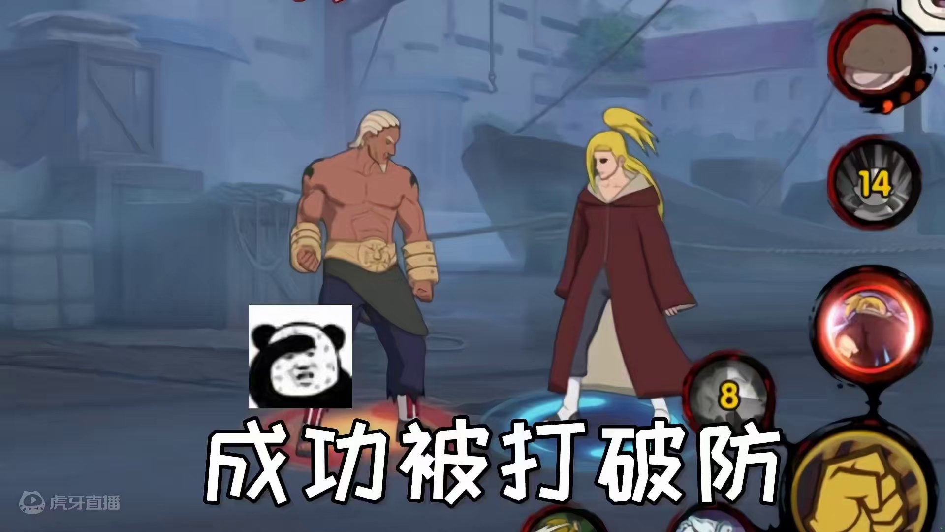 拉扯至对面操作破防，太有实力了 