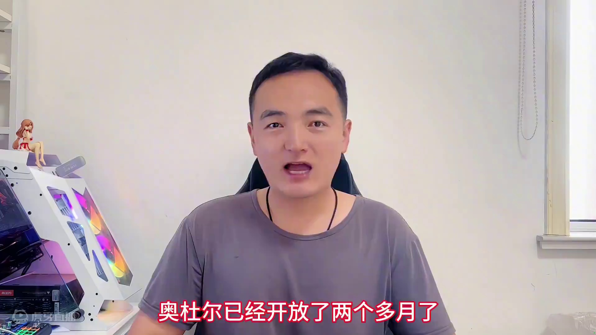 深度解析魔兽怀旧服排骨人之争，一切源于两大玩家群体的基本矛盾 #网易大神 #我们比你们多一个世界 #