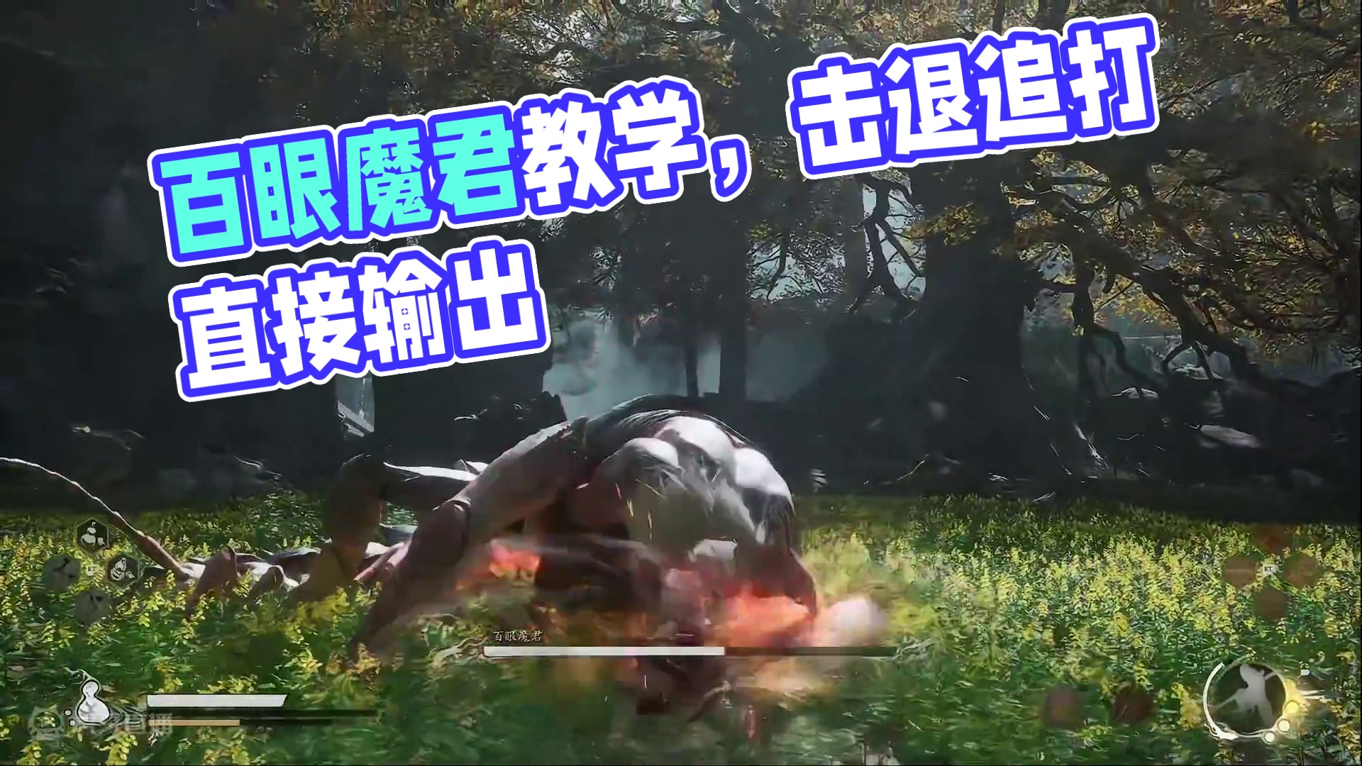 又是我太奶看了就会系列 百眼魔君 #黑神话悟空 #省钱快报 #查历史价