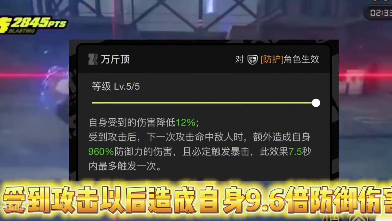 1.2版本熊本强度超所有限定C#绝区零 #绝区零凯撒 #绝区零攻略杂谈 #绝区零创作激励计划 #绝区